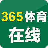 365体育在线官网