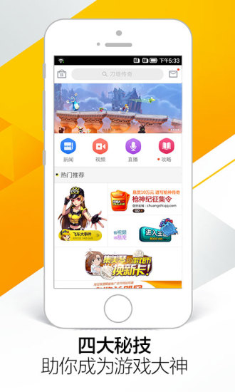 王者荣耀视频下载中心手机app-17173视频助手最新安卓版下载v3.4.01图2