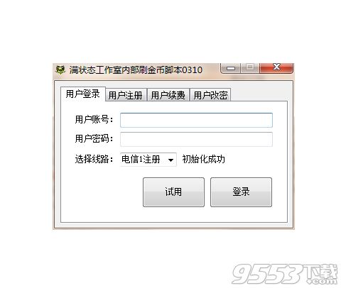 LOL满状态内部刷金币脚本 v0310优化版