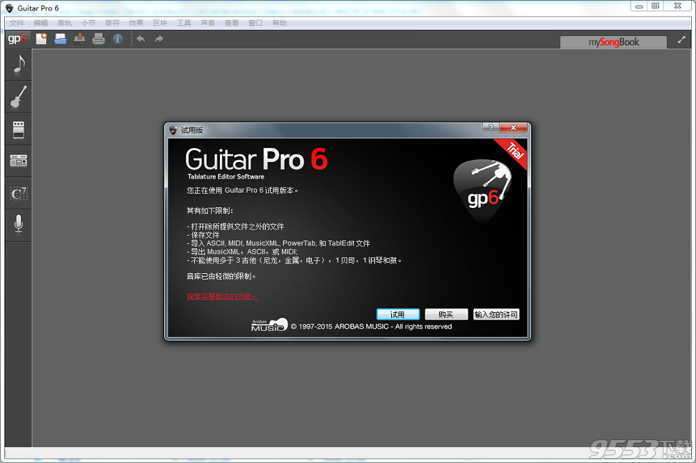 Guitar Pro 6