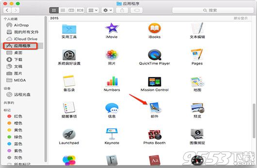 Mac默认邮箱客户端怎么设置 Mac OS X上怎么更改默认邮箱方法
