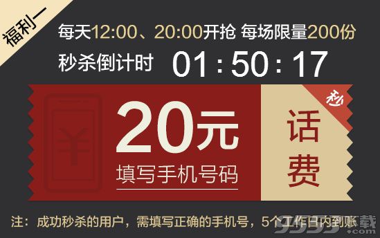 腾讯视频4月免费领vip会员活动网址 免费领腾讯视频会员活动2017