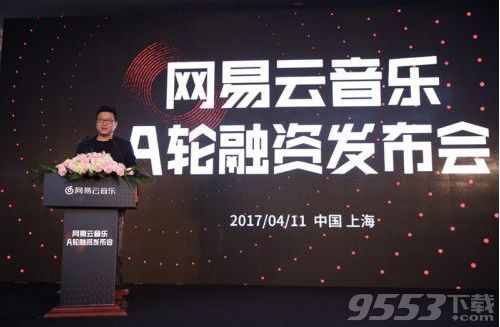 网易云音乐融资7.5亿，估值80亿 跻身独角兽俱乐部