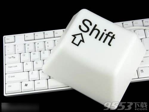 shift键失灵怎么办 shift+delete删除怎么恢复