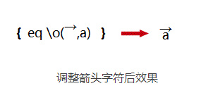 WPS文字怎么录入数学公式 WPS文字录入数学公式的方法