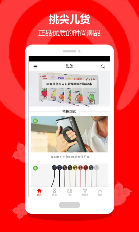 艺莲公园艺术品交易中心app下载-艺莲公园最新安卓版下载v3.4.0图4