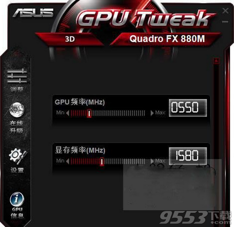 ASUS GPU Tweak