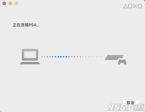 MacBook Pro怎么玩PS4游戏 MacBook Pro玩PS4游戏方法一览