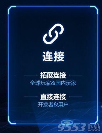 wegame是什么意思 腾讯wegame平台官网网址