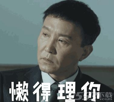 达康书记自行车表情包大全 达康书记自行车图片表情包下载地址