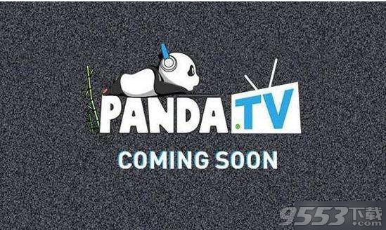 熊猫TV怎么改昵称 熊猫TV昵称可以改几次