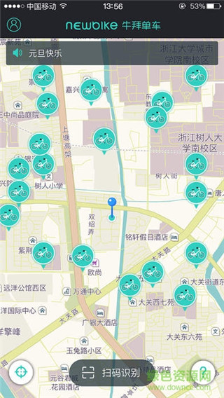 武汉牛拜单车app苹果手机下载-牛拜共享单车官网iOS版下载v1.0.8图3