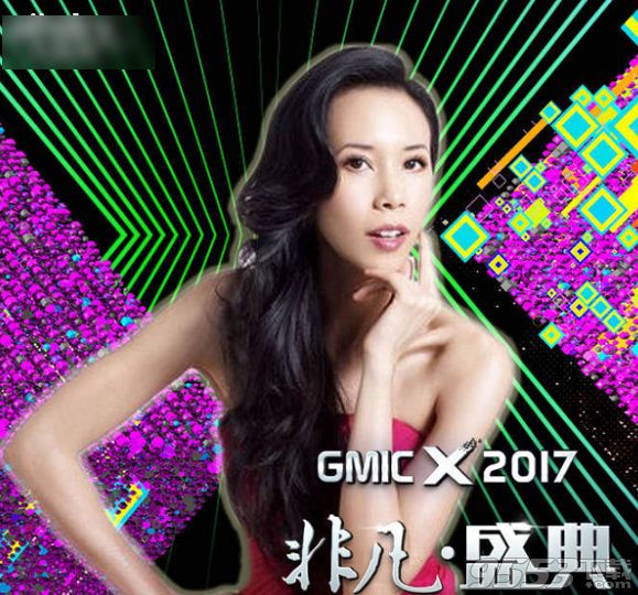 钟汉良2017非凡盛典直播地址 GMICX2017非凡盛典视频完整版