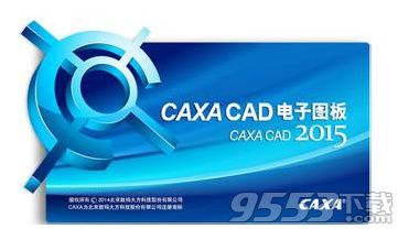 caxa电子图版怎么复制黏贴剪切？caxa电子图版常用命令一览