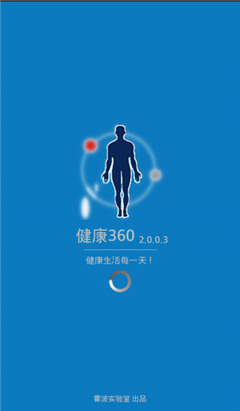 健康360平台app截图1