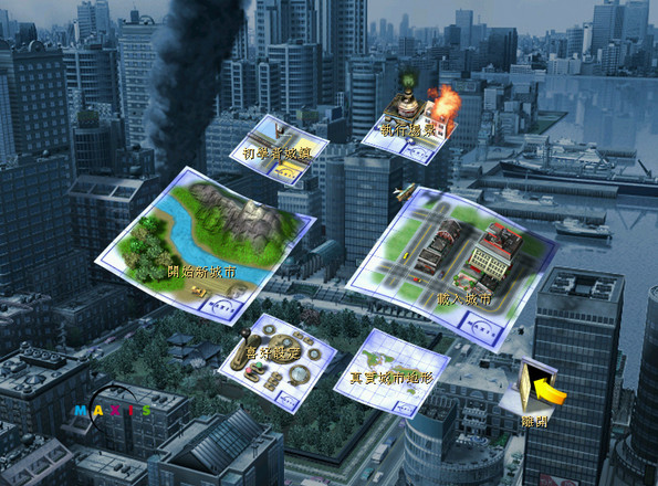 模拟城市3000无限中文版下载_模拟城市3000无限简体中文硬盘版单机游戏下载图4