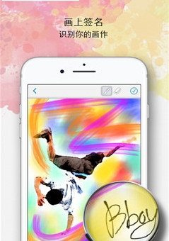 Paintkeep app手机版下载-Paintkeep安卓版下载v1.1图4