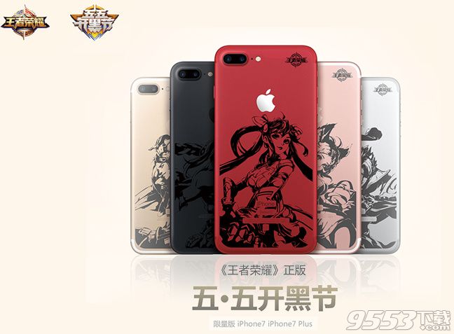 王者荣耀iPhone定制玫瑰金配色对应的是哪名英雄 王者荣耀妲己iPhone定制机
