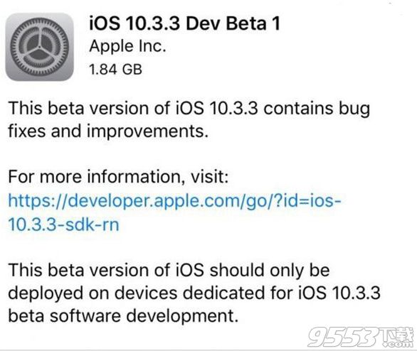 iOS10.3.3beta1怎么升级 iOS10.3.3beta1更新方法