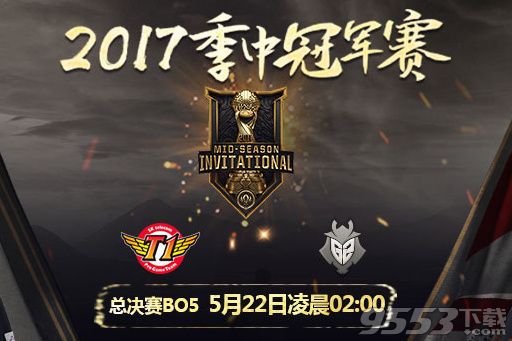 lol5月22日SKT vs G2谁赢了 2017季中冠军赛SKT vs G2比赛结果