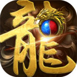 王者传奇app最新官网安卓版