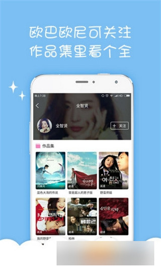 天天韩剧apk安卓官方版下载-天天韩剧app最新下载v2.1.0图2