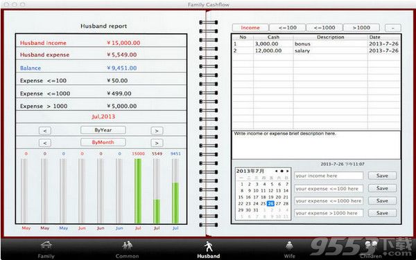 家庭理财记账Mac中文版