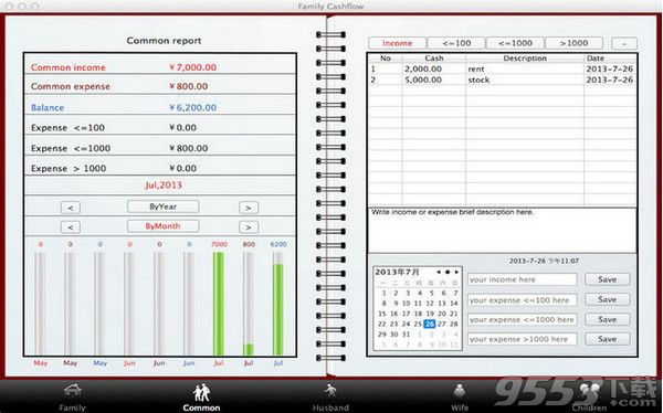 家庭理财记账Mac中文版