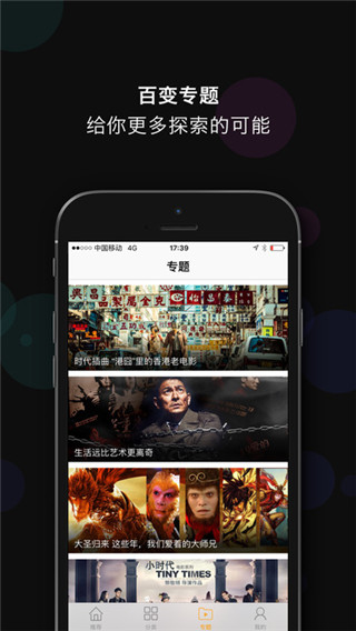 b8yy青苹果影院电影百度资源免费下载-b8yy青苹果影院福利电影手机版下载v1.0.0图3