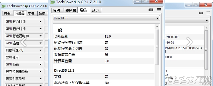 GPU-Z(显卡检测)中文版64位