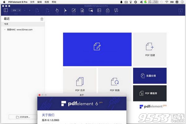 PDFelement 6 Pro Mac破解版