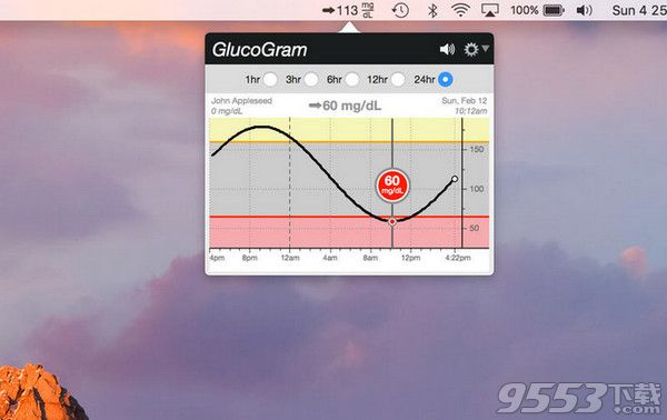GlucoGram 2017 Mac版