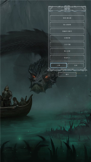 地下城堡2黑暗觉醒iOS免费版下载-地下城堡2黑暗觉醒app官方苹果版下载v1.0.937图2