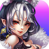 仙境物语iOS官方正式版