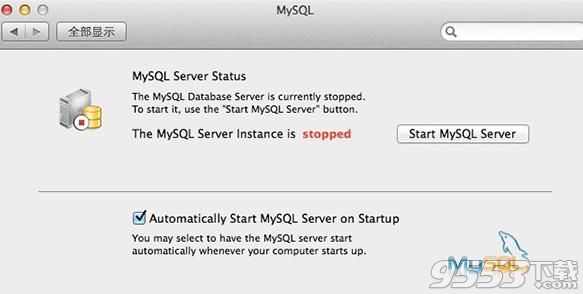 MySQL数据库Mac版