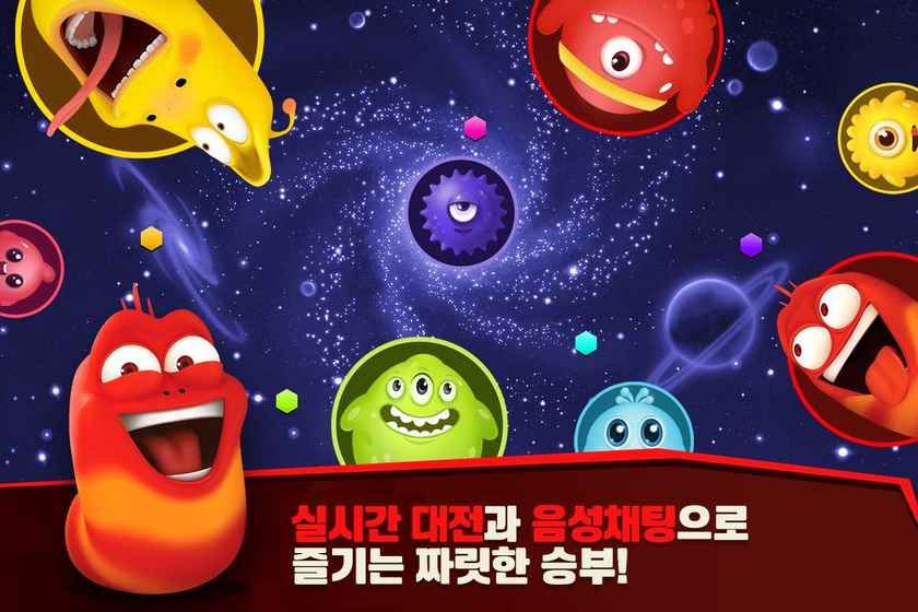 球球大作战韩国版app苹果手机下载-球球大作战韩服ios官网版下载v1.0图1