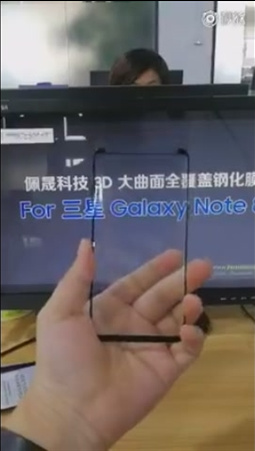 三星Note 8屏占比有多大 三星Note 8外形曝光