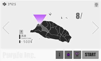 Purple Inc 紫爆天空游戏官网安卓版下载-Purple Inc 紫爆天空手游安卓版下载v1.2图1