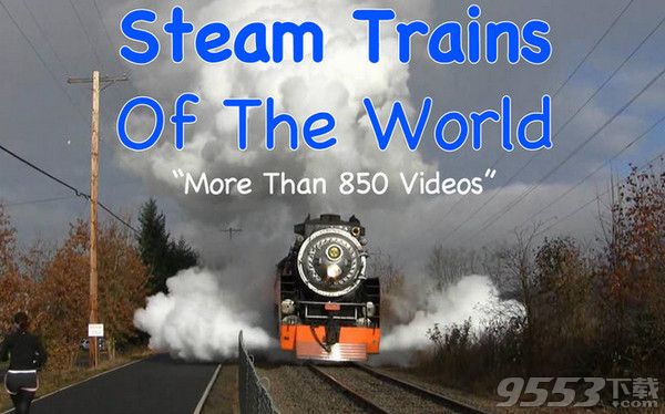 世界蒸汽火车时代Mac版