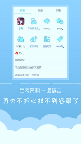 游狗多开app官网下载-游狗多开apk最新版下载v3.3.0图5
