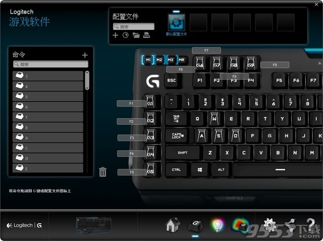 罗技g910机械键盘驱动下载