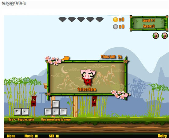 愤怒的猪猪侠APP客户端iOS版下载-愤怒的猪猪侠APP官方苹果版下载v1.9图2