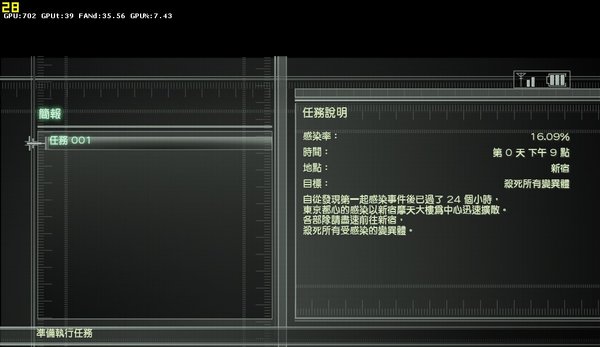 忍者之刃2中文版下载_忍者之刃2PC版下载单机游戏下载图3