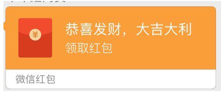 微信怎么查看没有领的红包 微信红包没有领的红包查看方法