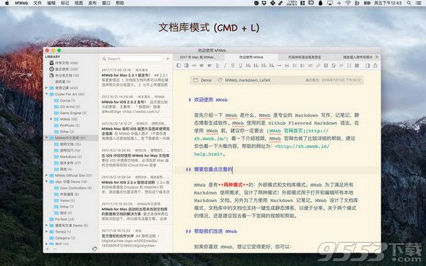 MWeb 2.2.2 for Mac破解版