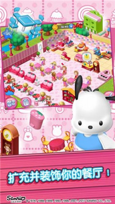 Hello Kitty Food Town游戏中文版