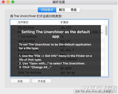 the unarchiver for Mac怎么安装 the unarchiver Mac版怎么正确使用介绍