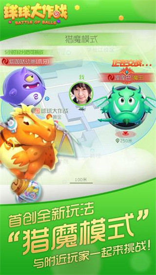 球球大作战最新大逃杀模式版截图2