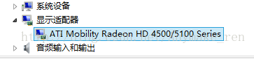 AMD Radeon Crimson HD 7000系列显卡驱动16.12.1官方最新版