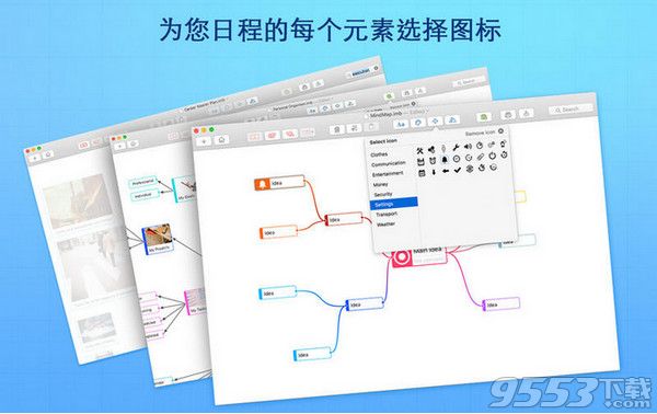 iMap Builder 2 Mac中文版